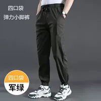 003 Армейский зеленый 4 карман [штаны для эластичных лучей не анти -хот]