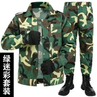 Зеленый цветочный камуфляж 【Верх+брюки】