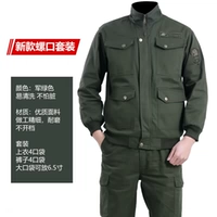 Jun Green [Свободная набор манжеты с плотной нитью]