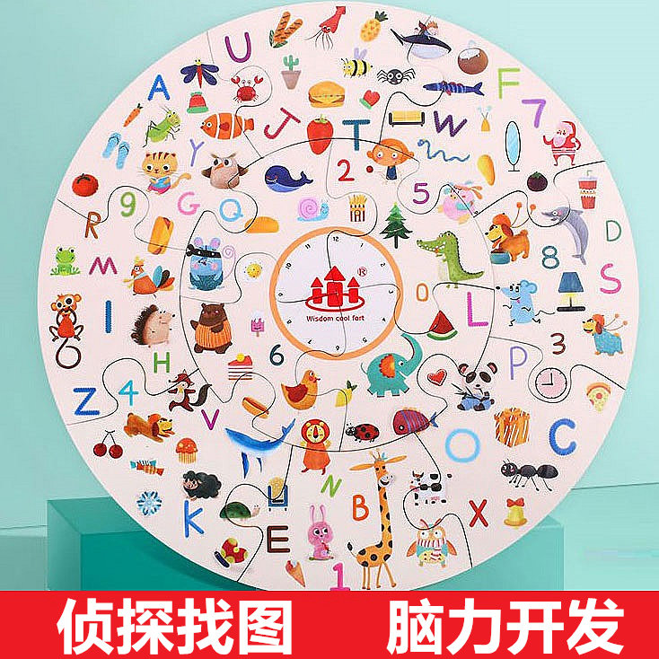 Small detectives looking for a picture game parent-child interaction biathlon pair game memory desktop little kid brain power development Puzzle Toy