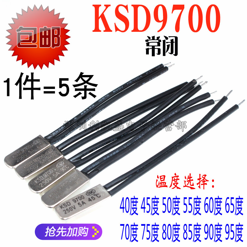 KSD9700 temperature control switch normally closed 45 50 55 60 65 70 75 85 90 95 temperature controller 5A