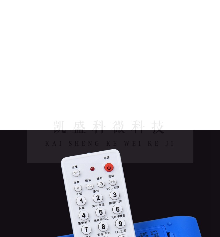 giá tivi lg 43 inch Điều khiển từ xa TV phổ thông RM-2011 Universal Changhong TCL Konka Skyworth Haixin Haier Panda Samsung - TV tivi 43 inch giá rẻ