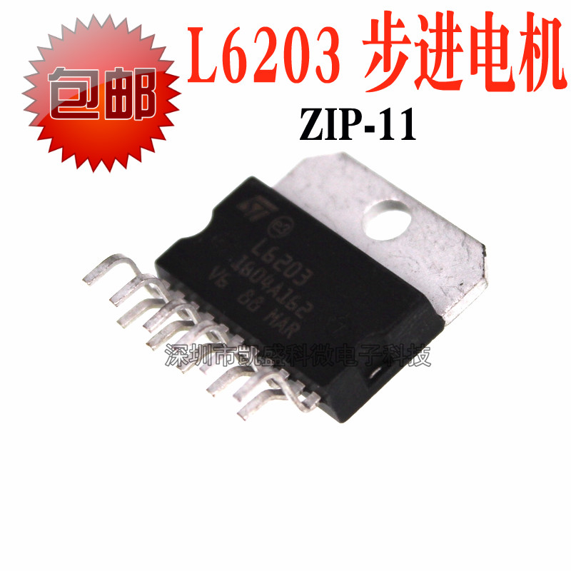 Direct plug-in L6203 ZIP-11 stepper motor driver chip test good delivery quality assurance integrated circuit