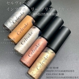 Spot Japan Celvoke 2022 Новый продукт Limited Pearl Light Multi -Use Stick Liquid The Eyd Shadow Honey Ex01 02 03