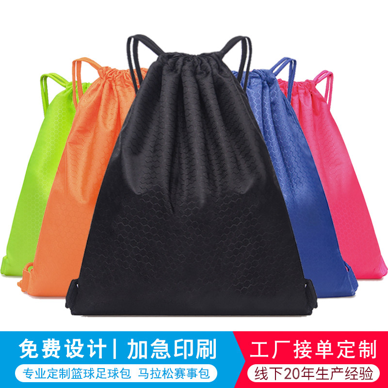 Basketball bag basketball bag storage bag large-capacity football bag equipment training backpack drawstring backpack custom