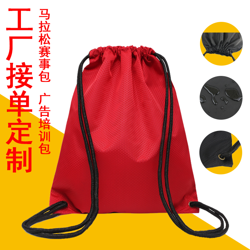 Basketball Bag Basketball Bag Football Pack Training Pack Students Easy to draw rope and carry-beam pocket collection bag