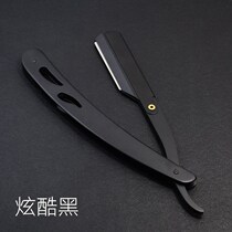 Lin old-fashioned manual scraper shaving razor haircut razor haircut blade shaving New