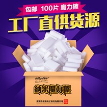 Forest 40 Pieces Loaded Nanosponge Magic Wipe Clean Decontamination Cotton Shimo Force Wipe Kitchen Tea Set Wash Tea Cup