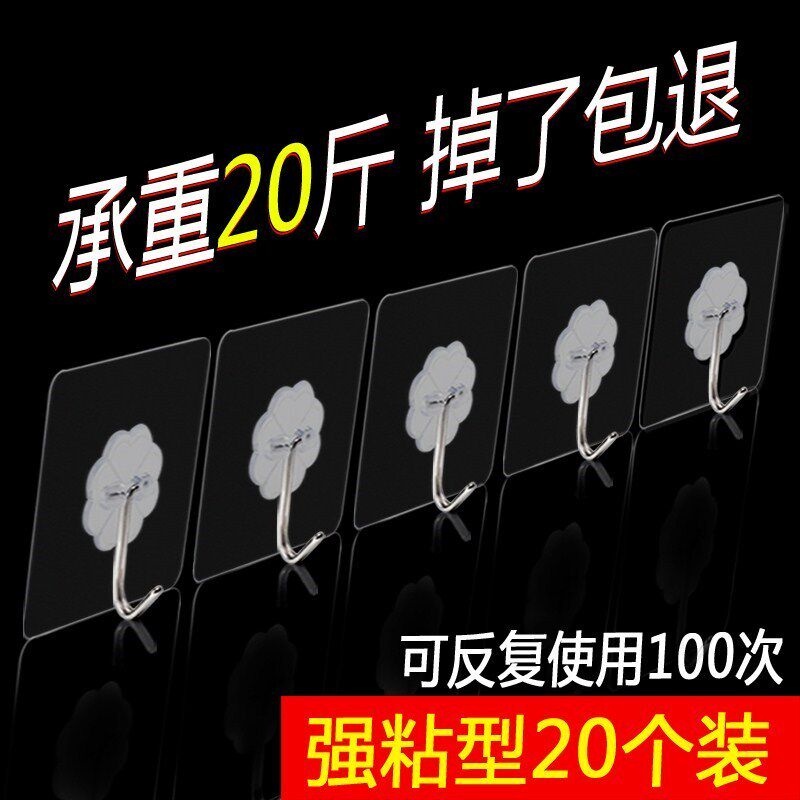 Strong bathroom waterproof suction cup hook Vacuum glass free-perforated sticky hook Bathroom kitchen suction wall suction cup hook