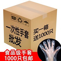 Barber shop hair edible hand wear-resistant disposable gloves anti-static multi-purpose durable hairdressing oil-resistant hair dyeing