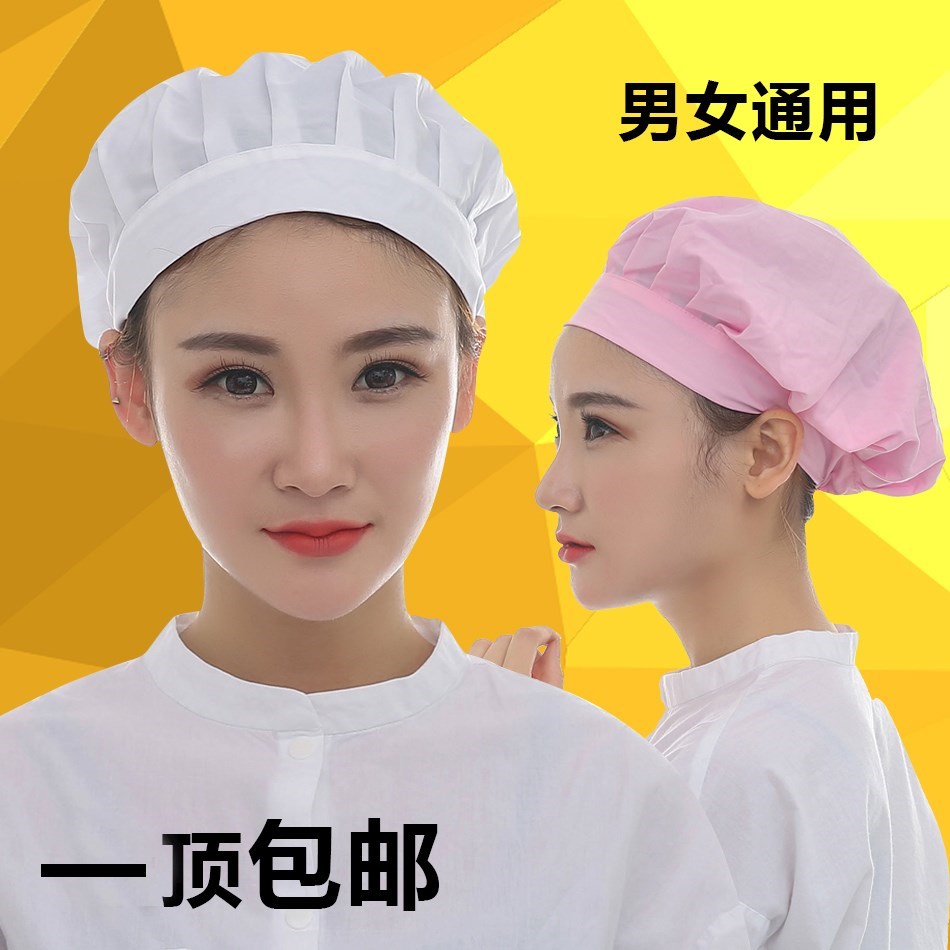 Home Kitchen Cap Tennis Hat Workshop Men and women Health Baotou Chefs cake Duck Tongues Working Hats