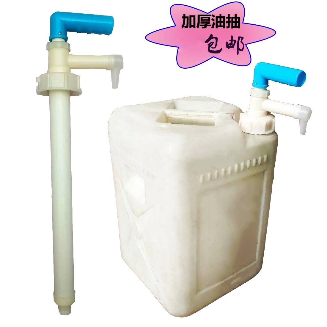 Hand-pulled oil pump, manual plastic pump, pump suction, small barrel with 20L 25 liter pressure pump hand-cranked