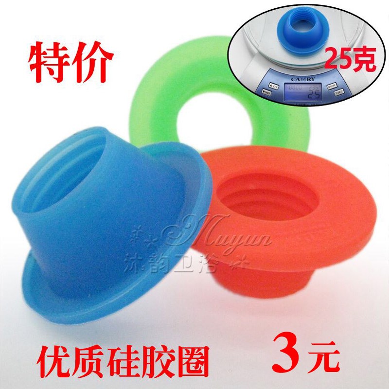 Lower Water Pipe Deodorant Seal Ring Silicone Makeup Room Sewer Pipe Floor Drain Seal Ring Down Water Pipe Seal Forest