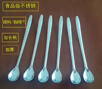Seasoning TASTE STAINLESS STEEL LONG HANDLE SMALL SPOON KITCHEN SALT HOME COMMERCIAL SIP COFFEE MILKY TEA STIR SPOON SWEET ICE TABLESPOON