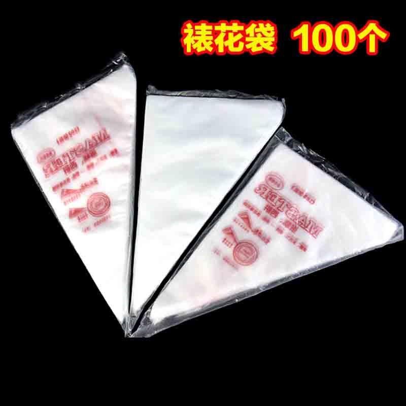 Disposable children's squeeze flower bag piping bag boxed as birthday exhibition bag cream extra thick oil paper non-staple food Baolin