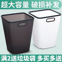 Large thick toilet pull and bucket black vertical dining bin household square simple hotel Korean version Lin
