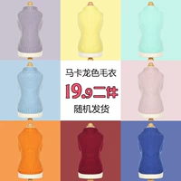 Случайный твердый цвет 19,9 две части