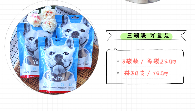 Yahe Jie xương răng nhỏ 30 răng chó mol que sạch răng chó con Teddy chó con chó con chó mol - Đồ ăn vặt cho chó hạt smartheart
