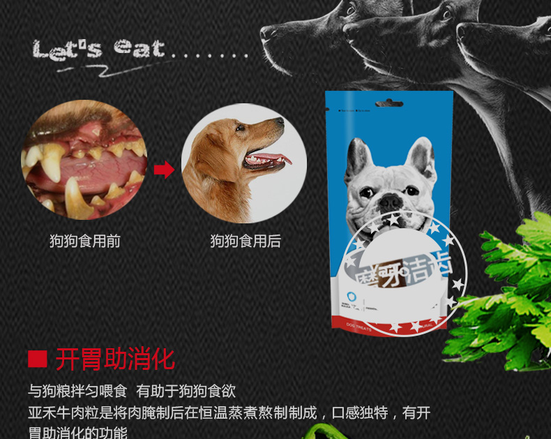 Yahe Jie răng xương chó răng xương xương cắn lông vàng chó lớn chó nhai thú cưng ăn vặt chó xương - Đồ ăn vặt cho chó thức ăn royal canin