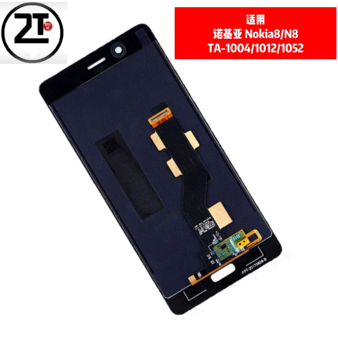 Подходящий для Nokia8 N8 сборки экрана TA-1004 1012 1052 интегрированные внутренние и внешние экраны