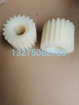 Haining 409 raising machine needle plate gear nylon gear straight teeth