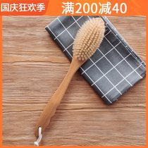 High-grade pure bristle shower brush exfoliating bath artifact rubbing bath rub back Mud Artifact wiping beech wood