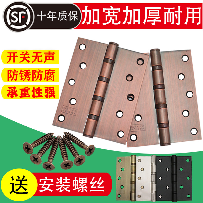 Stainless steel widened flat open hinge door 5 inch heavy duty thickened wooden door folding door hinge Black 5times 4times 3