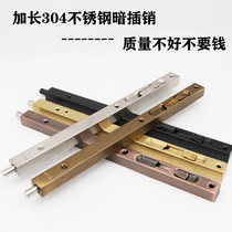 an cha xiao lock heaven door-door picture door invisible wooden door door elongated stainless steel bolt