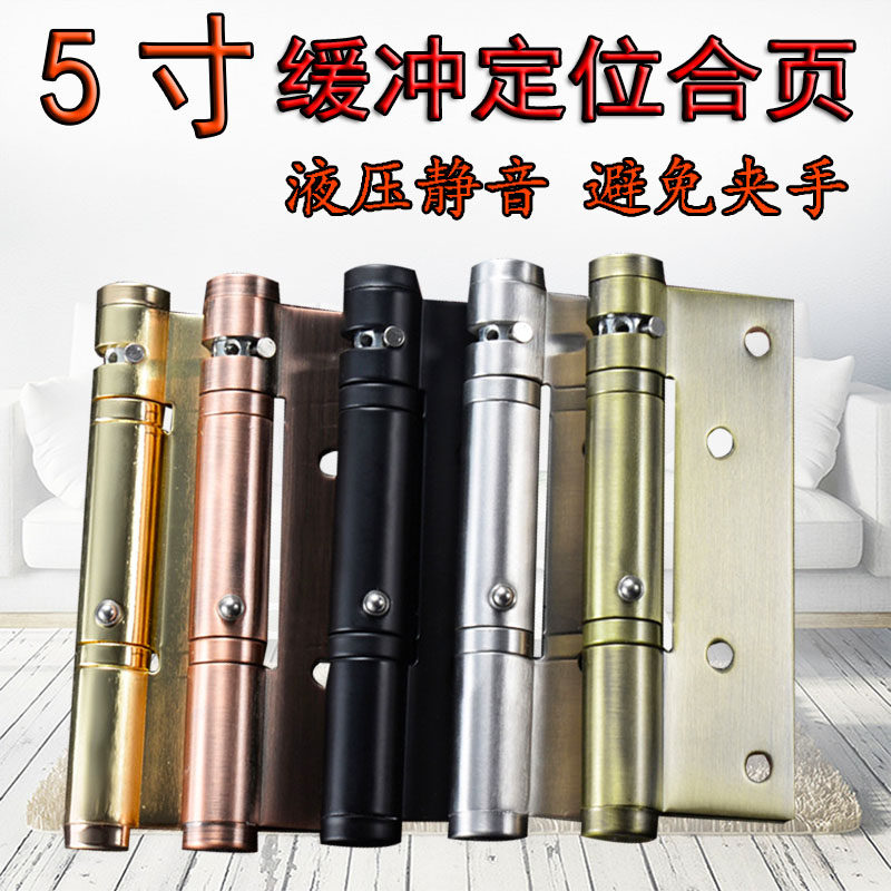 Hinge automatic closing with positioning spring hydraulic buffer smooth silent folding hinge invisible door hinge hinge