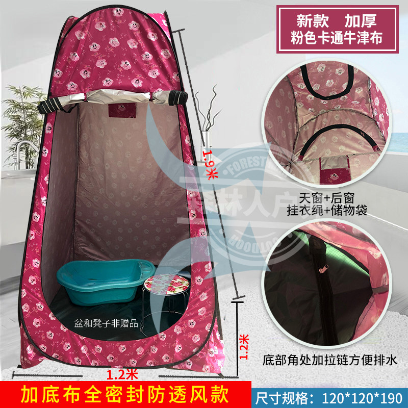 Winter baby adult bath tent thickened warm outdoor shower tent Free ride-free hanging removable easy to fold