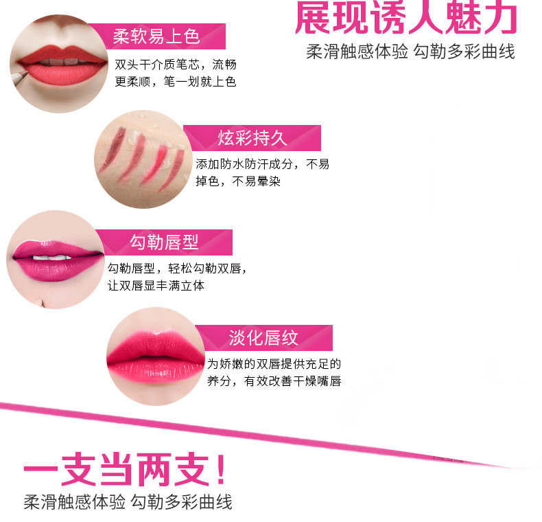 Lip color Story hai màu lip liner chính hãng không thấm nước không đánh dấu bền màu nude cắn môi trang điểm môi son môi bút chì son bút chì mamonde màu 20