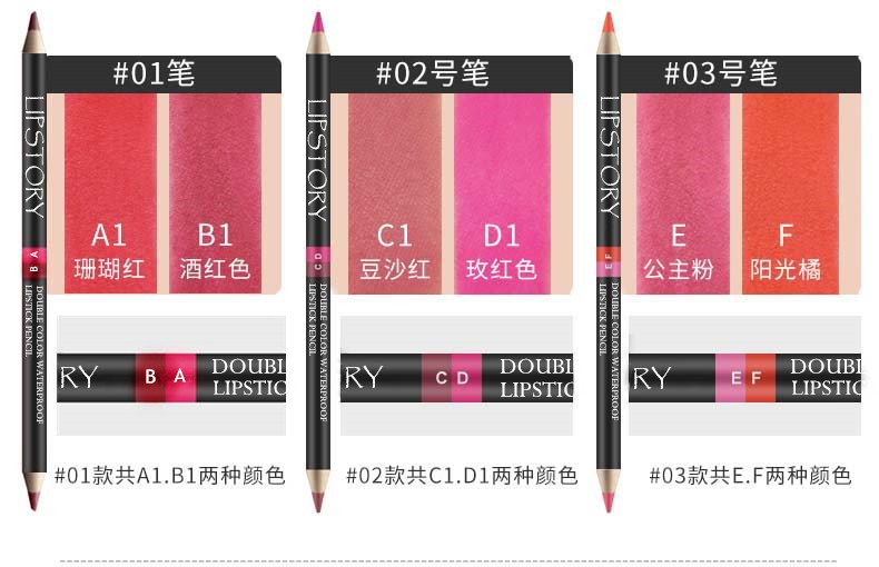 Lip color Story hai màu lip liner chính hãng không thấm nước không đánh dấu bền màu nude cắn môi trang điểm môi son môi bút chì son bút chì mamonde màu 20