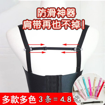 ສາຍບ່າ ຕ້ານການ slip ສາຍ underwear ສາຍ shoulder ຕ້ານການ slip ປອມ