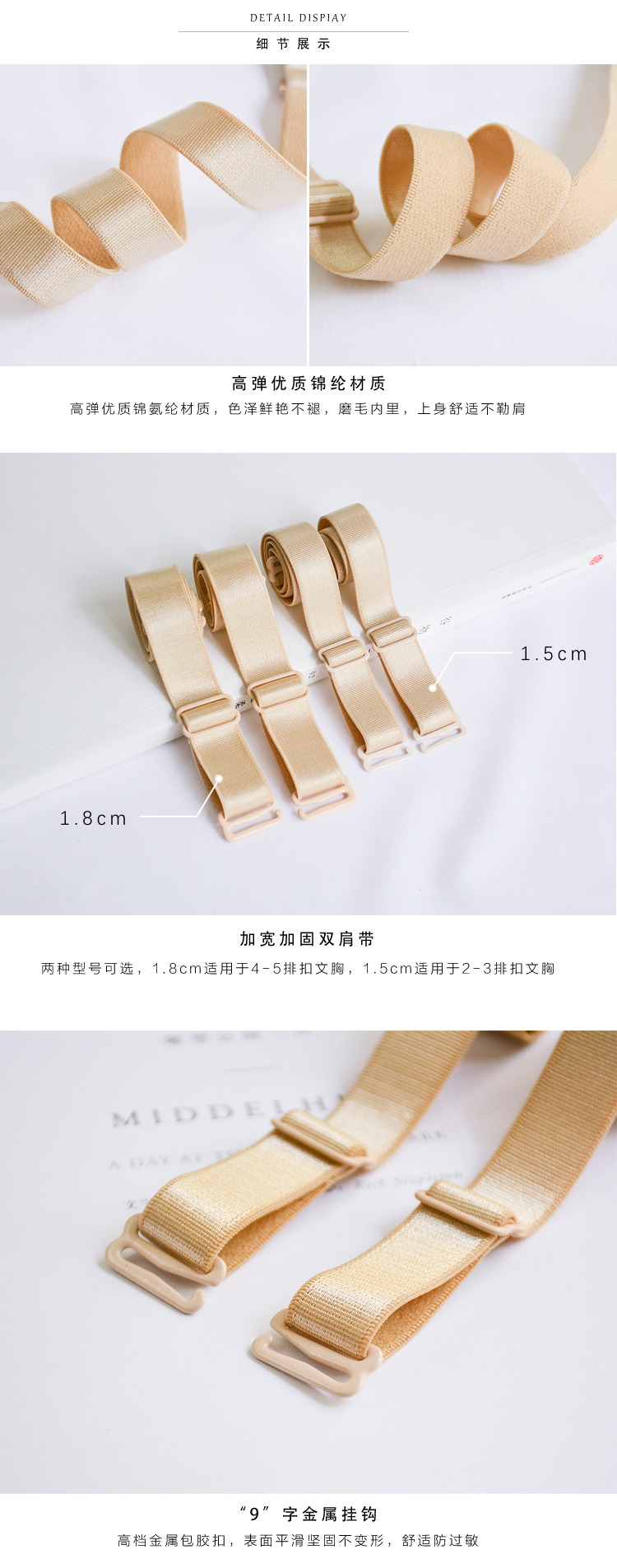 [Mua 2 tặng 1] Đồ lót dây đeo vai có độ co giãn cao, chống trơn trượt cổ áo từ rộng móc áo ngực rộng có dây đeo áo ngực phụ kiện áo lót