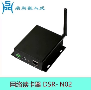 鼎尚 [网络读卡器N02 可接入16路无线读卡器 有源RFID电子标签定位]