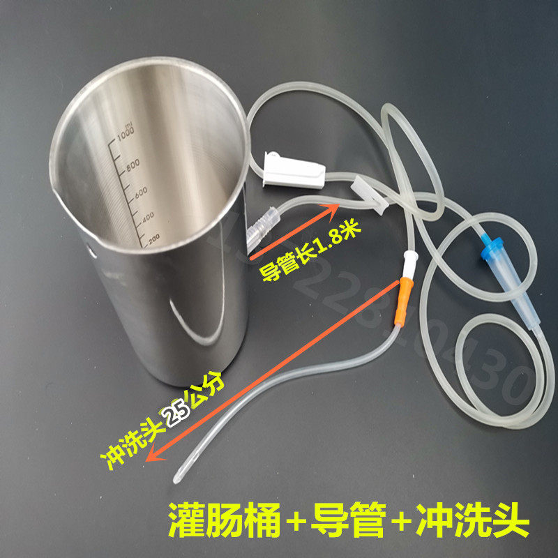 包邮家用不锈钢灌肠桶筒灌肠器挂式不锈钢吊桶1000/2000ML冲洗头