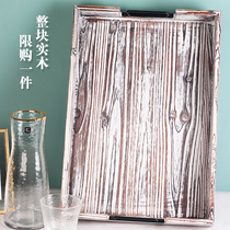 Special Japanese wooden tray rectangular wooden tray living room household tea cup plate wooden tea tray