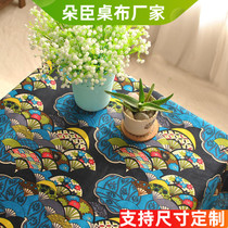 日式和风古典传统餐桌巾蕾丝花边棉麻台布茶几餐桌盖布