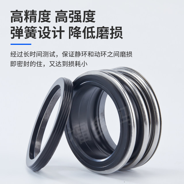 Jiumi Hangzhou alloy silicon carbide mechanical seals