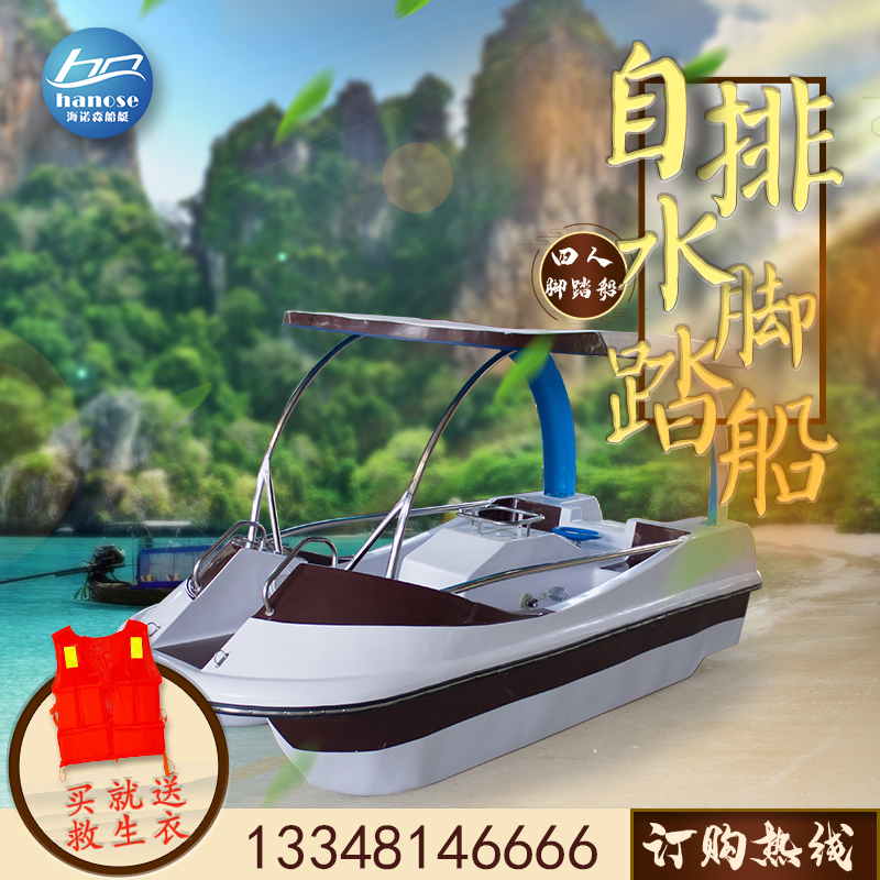 Self-draining pedal boat water bike outdoor thickened fiberglass park cruise water park amusement boat
