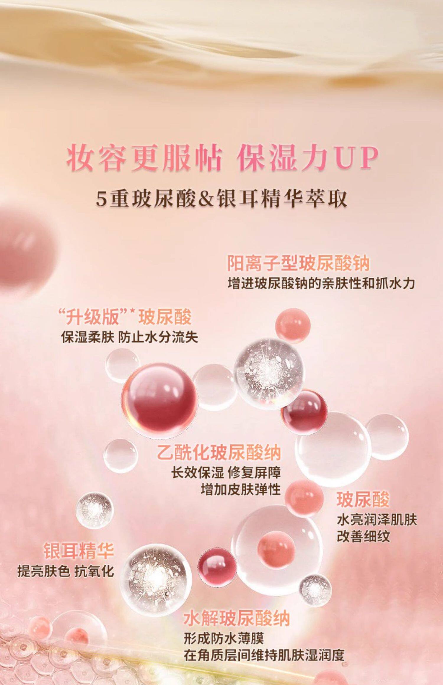 【日本直邮】日本 PAUL&JOE 搪瓷隔离 丝润防晒隔离霜30ml SPF15+ #01粉嫩色