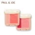 Paul & joe hai màu phấn rouge sửa chữa dầu kiểm soát phấn má hồng nhà máy trang điểm má hồng mượt gần Nhật Bản - Blush / Cochineal