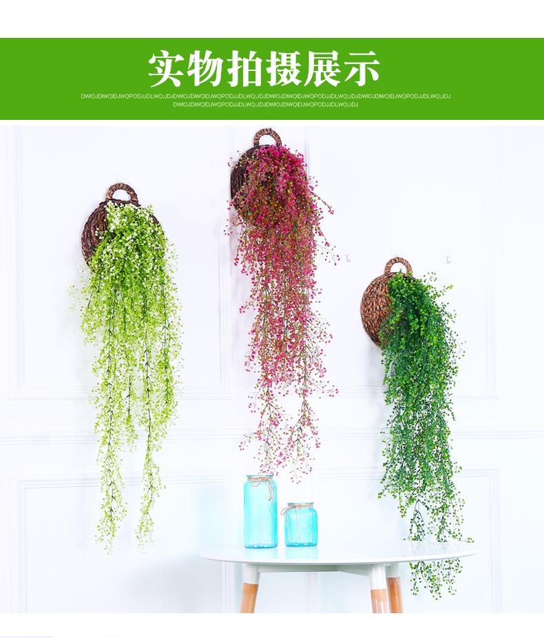 Mô phỏng chuông vàng hoa liễu phòng khách trang trí nhựa trang trí hoa hồng hoa nho mô phỏng cây mây treo tường - Hoa nhân tạo / Cây / Trái cây cây hoa giả trang trí trong nhà