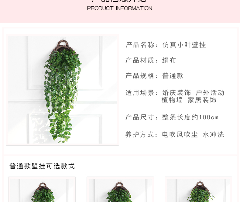 Cây mô phỏng hoa giả mây nho cây xanh tường trong nhà ống nước lá điều hòa không khí trang trí treo tường màu xanh treo lá xanh - Hoa nhân tạo / Cây / Trái cây hoa giả hạc