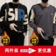 99215 Black Plus Velvet+2201 Grey Plus Velvet