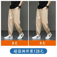 Абрикосовый