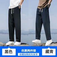 Черный+тибетский синий