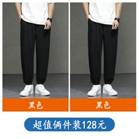 Черный+черный