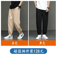 Абрикосовый цвет+черный