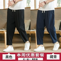 Черный+тибетский синий